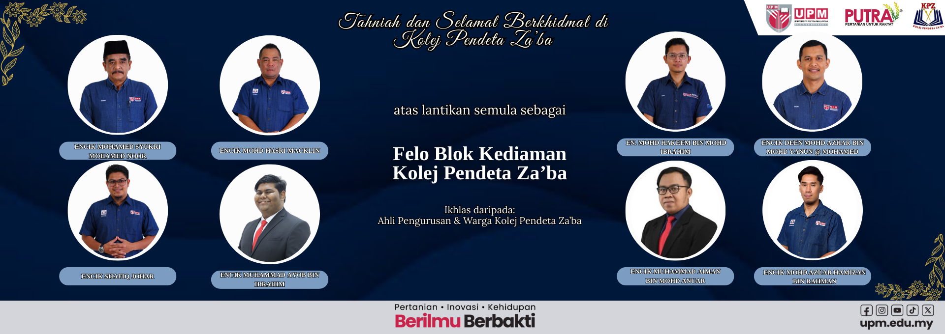 Lantikan semula Felo 2026